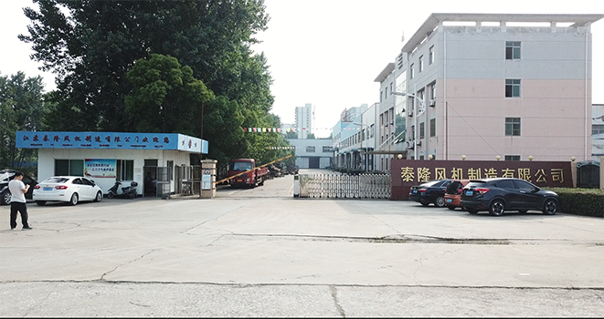 江蘇泰隆減速機(jī)（集團(tuán)）股份有限公司