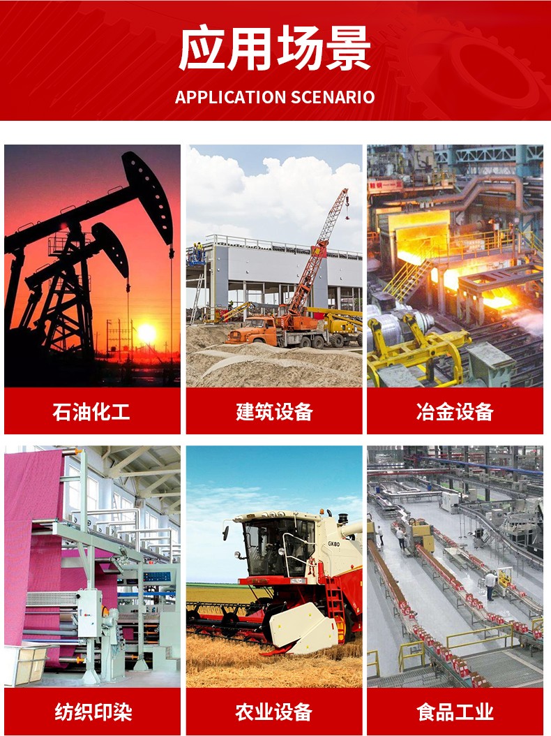 1684225173504948.jpg 應用場景.jpg