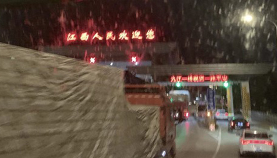 江蘇泰隆減速機（集團(tuán)）股份有限公司