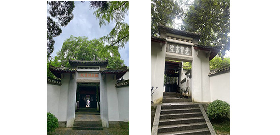 江蘇泰隆減速機（集團(tuán)）股份有限公司