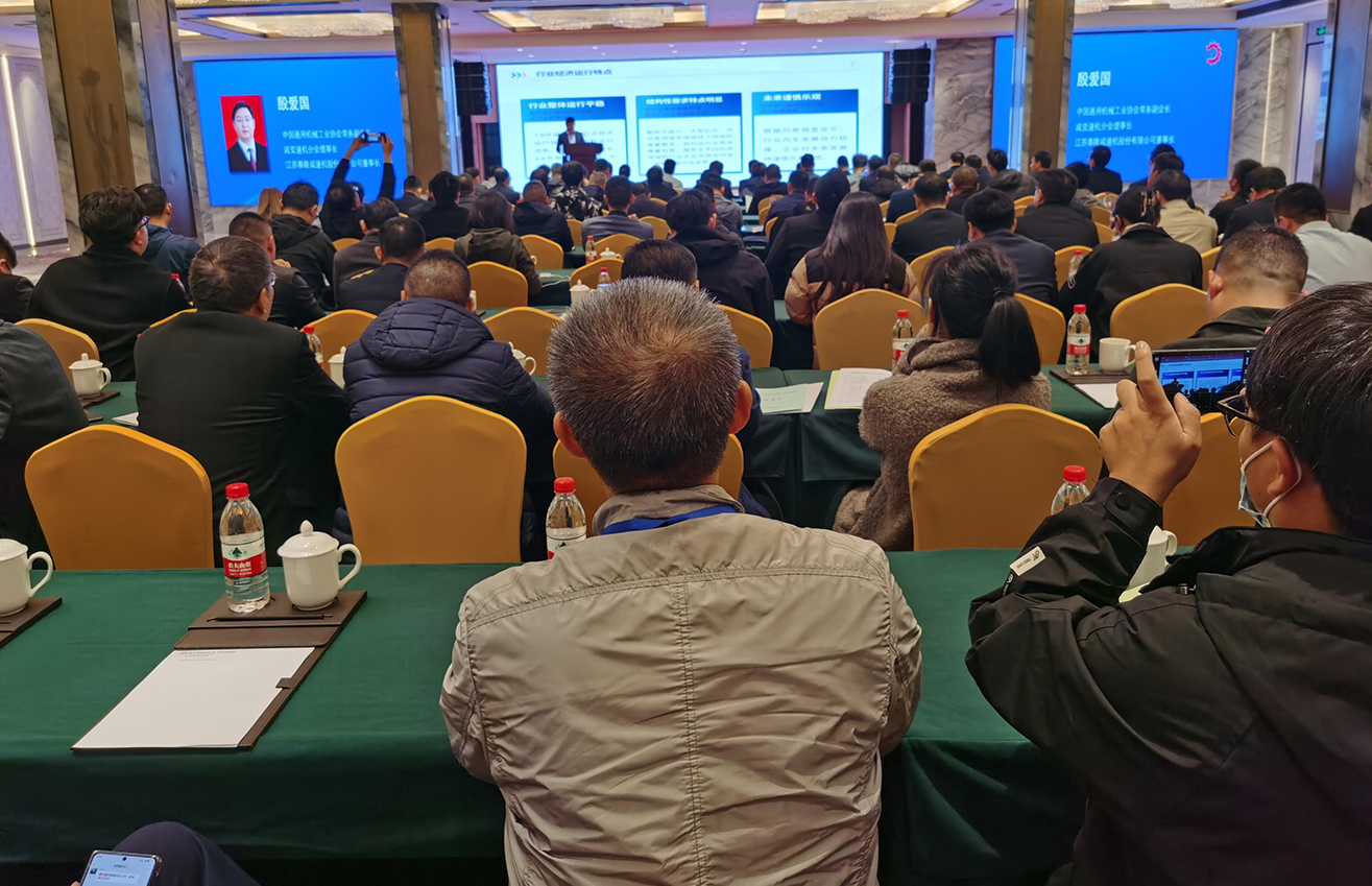 江蘇泰隆減速機(集團)股份有限公司 江蘇泰隆減速機(集團)股份有限公司