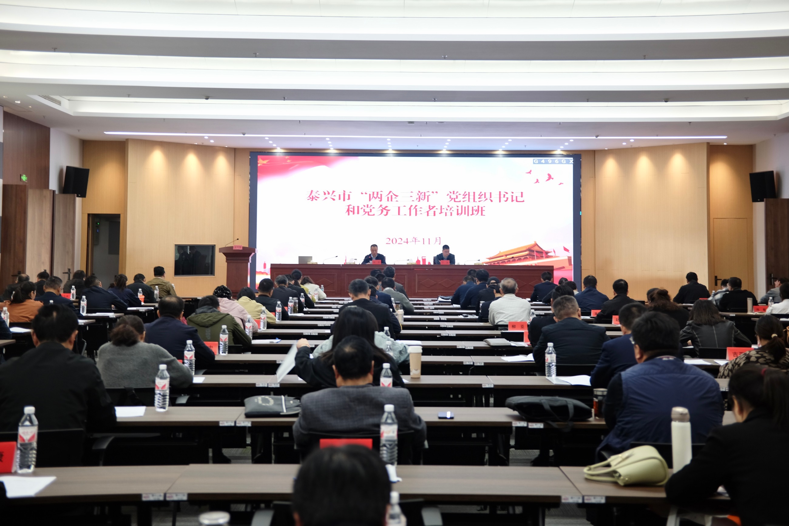 江蘇泰隆減速機(集團)股份有限公司 江蘇泰隆減速機(集團)股份有限公司